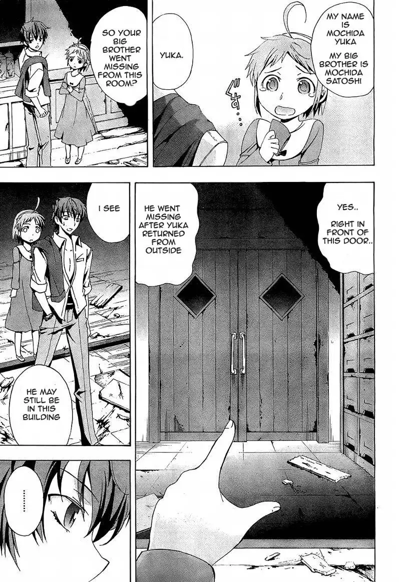 Corpse Party Blood Covered Chapter 18 3